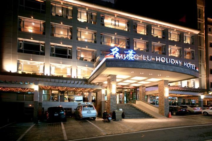 Ming Lu Holiday Hotel Renai Exterior photo